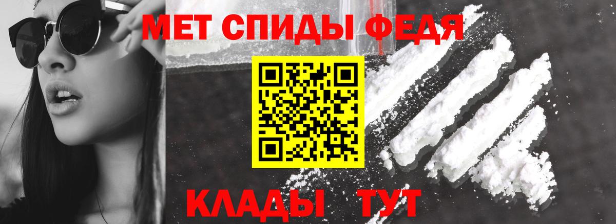 Amphetamine Розовый Ростов Великий