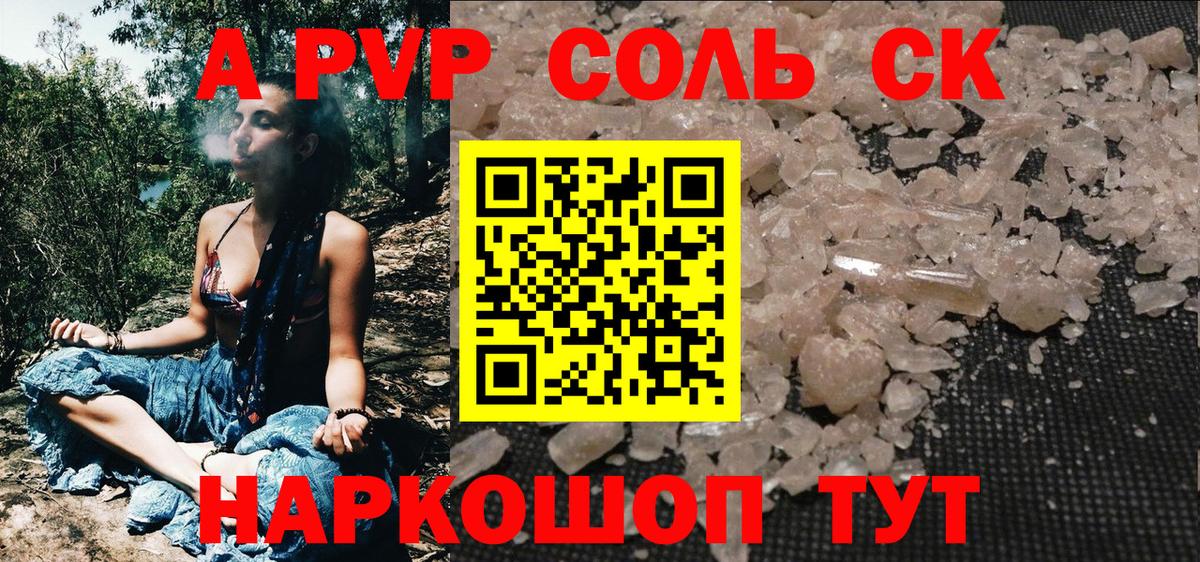 А ПВП СК Ростов Великий