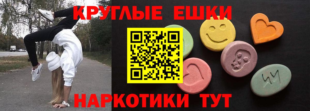 Экстази TESLA Ростов Великий