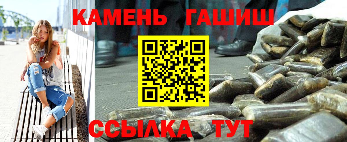 ГАШ убойный Ростов Великий