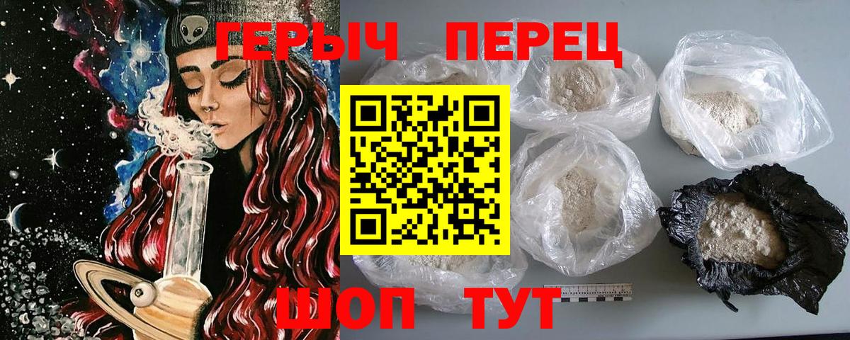 Ростов Великий  ГЕРОИН VHQ  Вход с VPN 