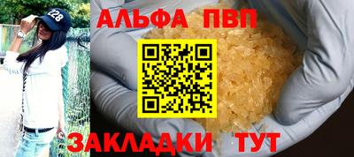 твердый Пыть-Ях
