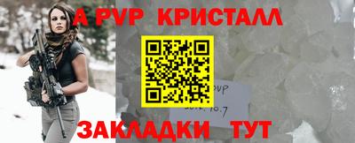 твердый Пыть-Ях