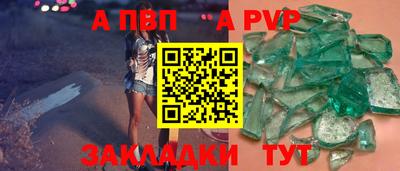 трава Пушкино