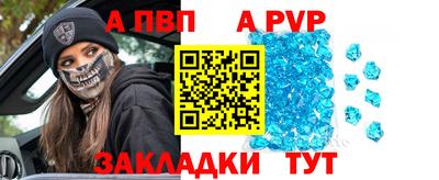твердый Пыть-Ях