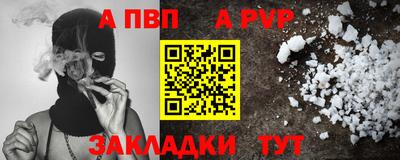 трава Пушкино