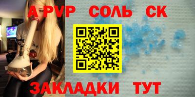 a pvp Пугачёв