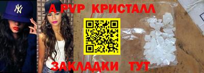 твердый Пыть-Ях