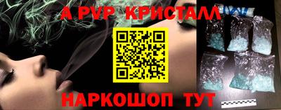 a pvp Пугачёв