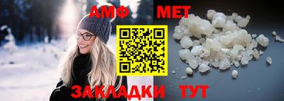 трава Пушкино