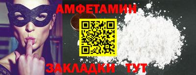 трава Пушкино