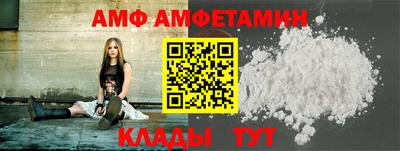 трава Пушкино