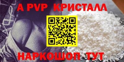 a pvp Пугачёв