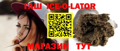 трава Пушкино