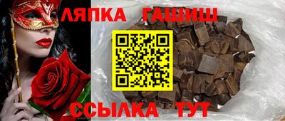 трава Пушкино
