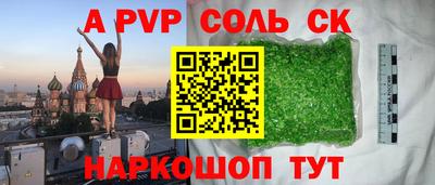твердый Пыть-Ях