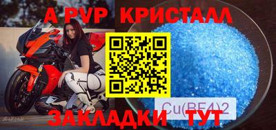 трава Пушкино