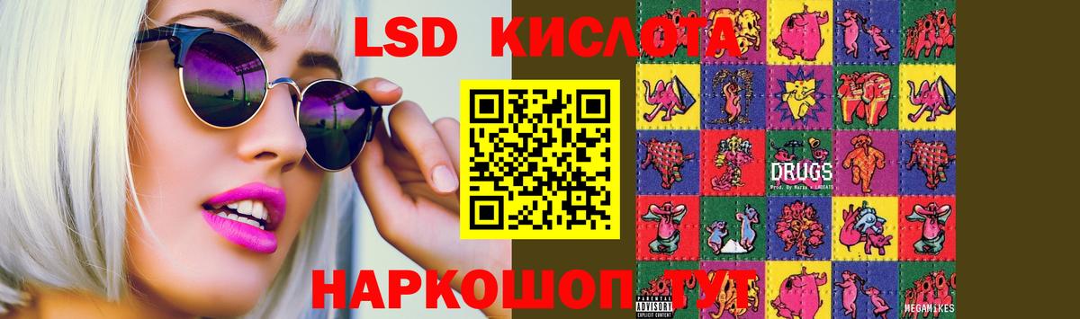 Ростов Великий  Лсд 25 экстази  LSD-25 экстази кислота  Вход с VPN  Лсд 25 экстази кислота 