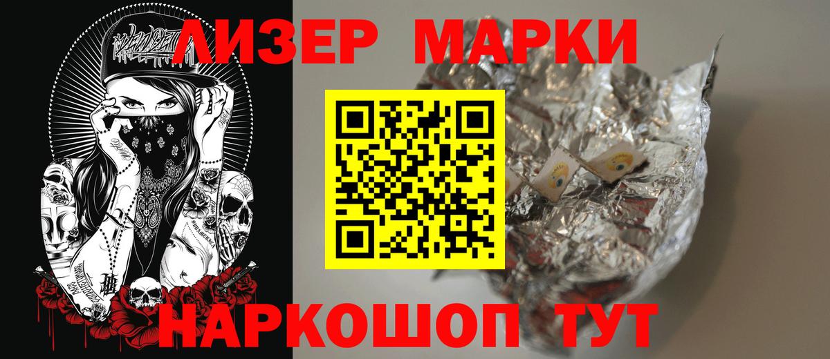 LSD-25 экстази ecstasy Ростов Великий